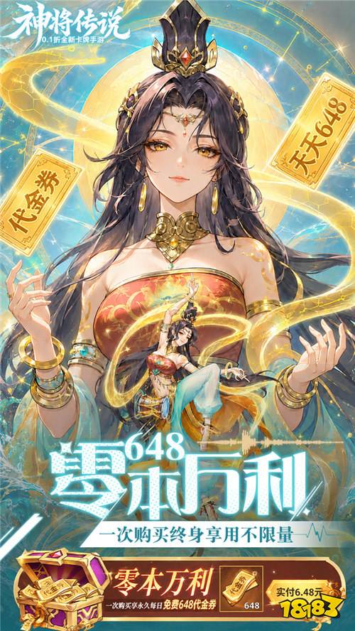 不是吧阿sir,姜子牙开高达?《神将传说》这波国风科技我直接爱了!