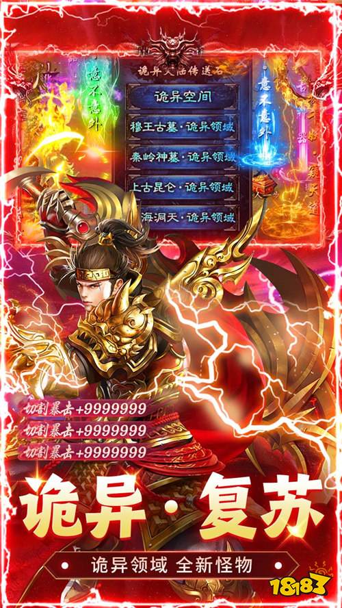 猛将勇士盗墓沉默免费版