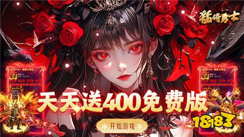 猛将勇士盗墓沉默免费版