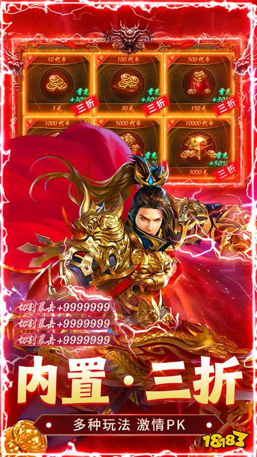 猛将勇士盗墓沉默免费版