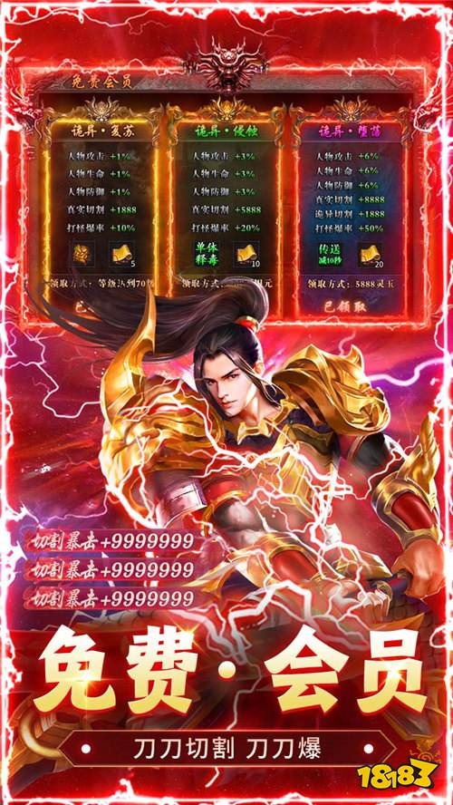 猛将勇士盗墓沉默免费版