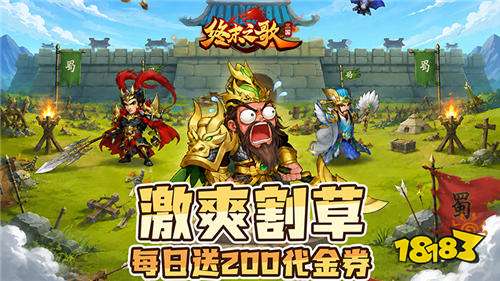 终末之歌3.5折送200版