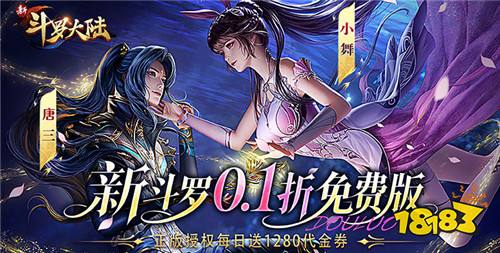 高度还原动漫剧情的手游推荐 2026高质量漫改手游最新合集