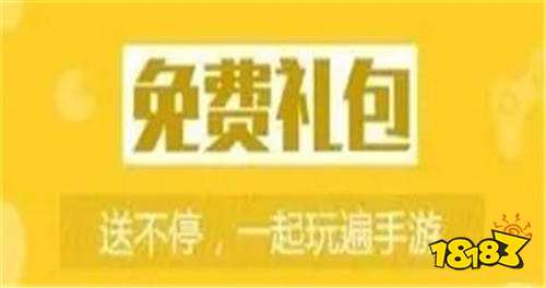 1元游戏bt平台哪个最好用 大家都在用的手游bt平台盘点