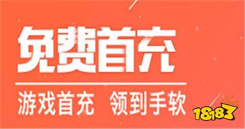全网最靠谱手游平台 十大良心手游平台推荐