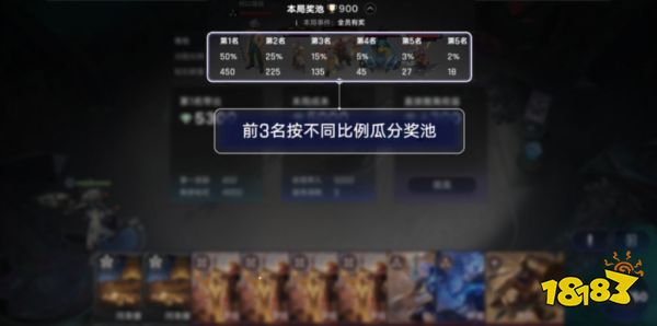 王者万象棋钻石狂潮钻石怎么赚 钻石狂潮赚钻石方法