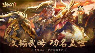 不氪金的平民三国手游前十名推荐 十大不充钱能玩的三国手游合集