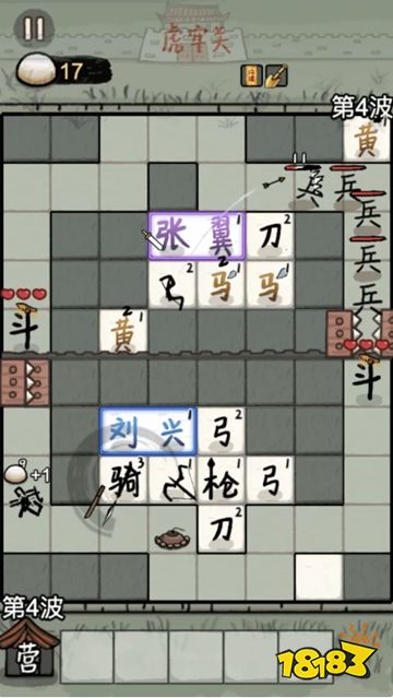 赵云与阿斗内置修改版