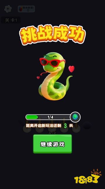 贪吃蛇吃不饱官方版下载