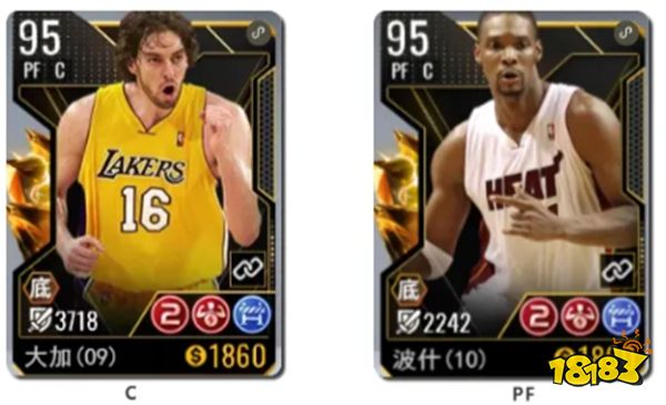 NBA篮球世界安卓版下载