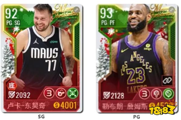 NBA篮球世界安卓版下载