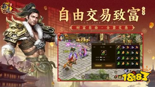 原始征途小米版下载
