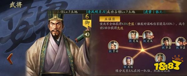 三国志战略版华为版下载