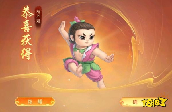 问道手游官网下载入口
