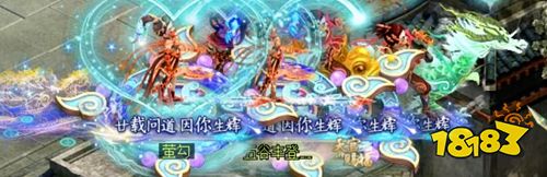 问道手游官网雷霆版下载