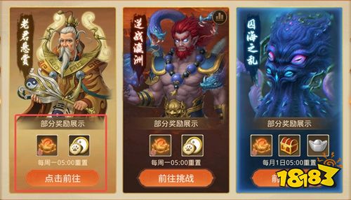 问道手游官网雷霆版下载