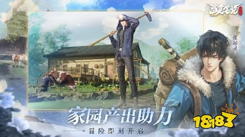 盗墓笔记启程电脑版在哪下载 盗墓笔记启程PC版模拟器游玩入口
