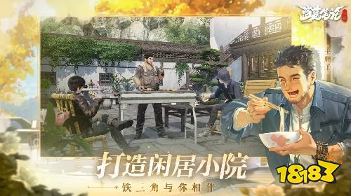 盗墓笔记启程电脑版在哪下载 盗墓笔记启程PC版模拟器游玩入口