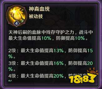 玩家攻略丨万金油核心「山丘之王」养成攻略