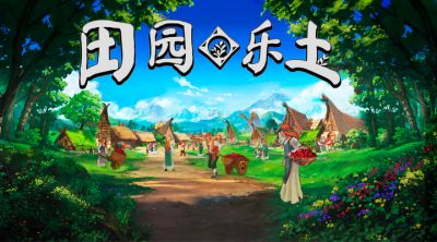 北欧风休闲城建游戏《田园乐土》9月9日正式发售 1.0版本内容全面揭晓