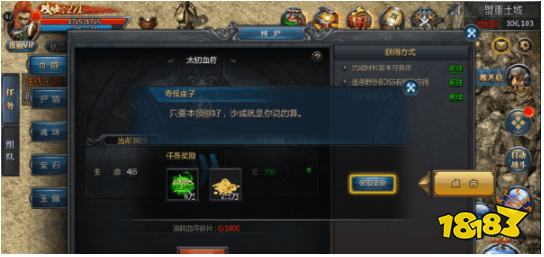 王者传奇手游正版入口