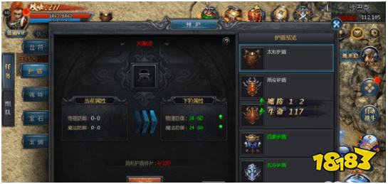 王者传奇手游正版入口