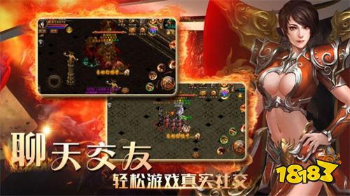 电脑版1.76复古传奇