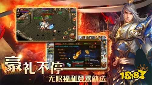 电脑版1.76复古传奇