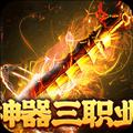 战神霸业手游下载