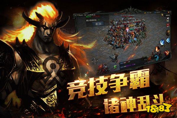 热血暗黑传奇手游