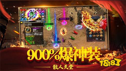 pc端传奇打金自带提米系统版官方版