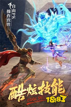 梁山传奇1.76点卡版