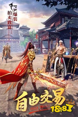 梁山传奇1.76点卡版