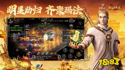 原始传奇网页版官网入口