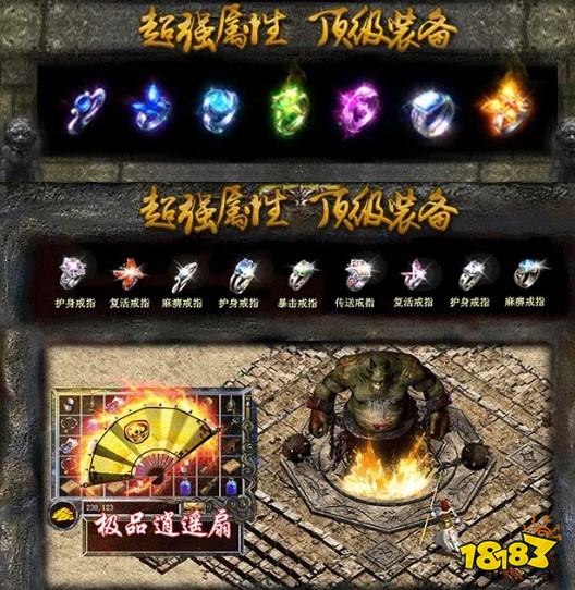 新版火龙180安卓手游