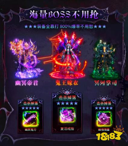 传奇单机版鬼服下载