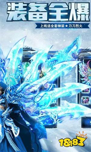 冰雪传奇绿色服下载2026