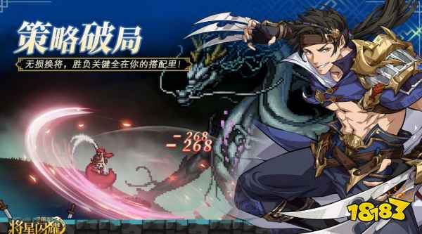 三国志将星闪耀休闲玩法攻略 三国志将星闪耀休闲玩法一览