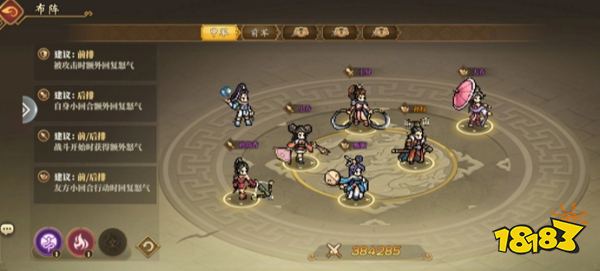 三国志将星闪耀平民女队怎么搭配 三国志将星闪耀平民女队阵容攻略