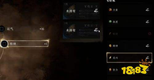 诡影藏锋幸运摸宝套装搭配攻略 诡影藏锋幸运摸宝套装搭配思路