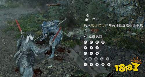 影之刃零战斗机制详解 影之刃零战斗机制详细介绍