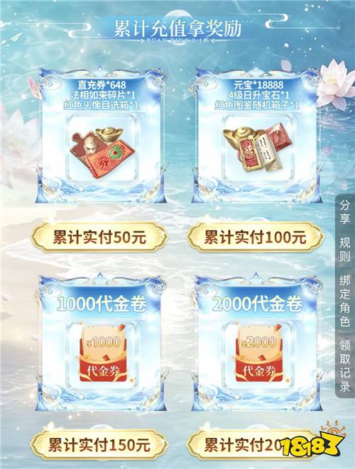“8.13”限时福利活动:签到送抽奖!海量游戏奖励等你来拿!