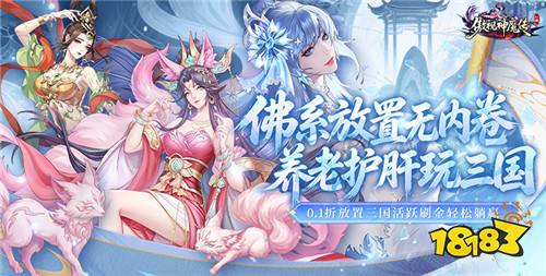 “8.13”限时福利活动:签到送抽奖!海量游戏奖励等你来拿!