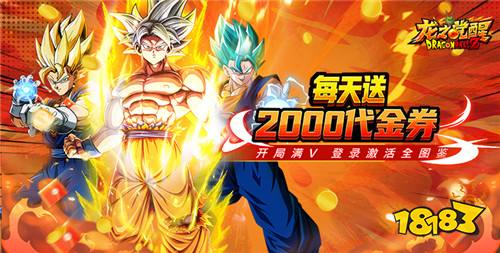 “8.13”限时福利活动:签到送抽奖!海量游戏奖励等你来拿!