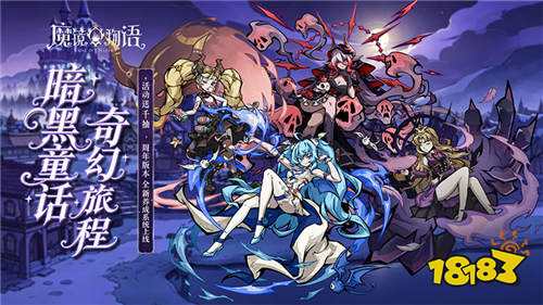 魔镜物语0.05折打金版