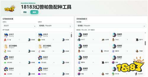 幻兽帕鲁1.0版暗系配队攻略 贝菈露洁唤夜兽双切流阵容推荐