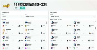 幻兽帕鲁1.0版暗系配队攻略 贝菈露洁唤夜兽双切流阵容推荐