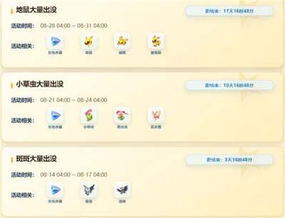 洛克王国世界草系试炼普通系怎么过 绒光优优最新通过试炼攻略