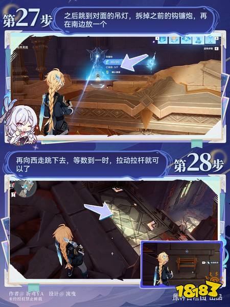 原神至冬7.0开图任务二在生命的寓所任务攻略