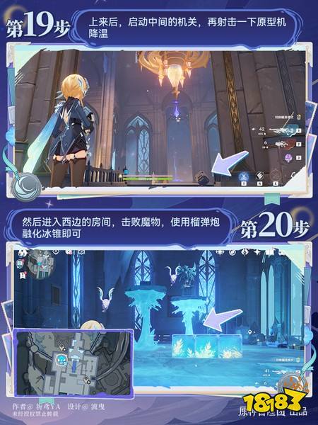 原神至冬7.0开图任务三一边是宫殿一边是陵阙任务攻略